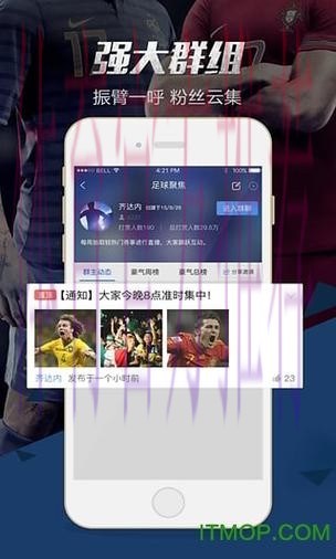 世界杯预测APP下载全站 世界杯预测APP下载全站