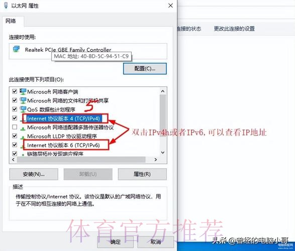 如何获取世界杯滚球教程入口地址 如何获取世界杯滚球教程入口地址